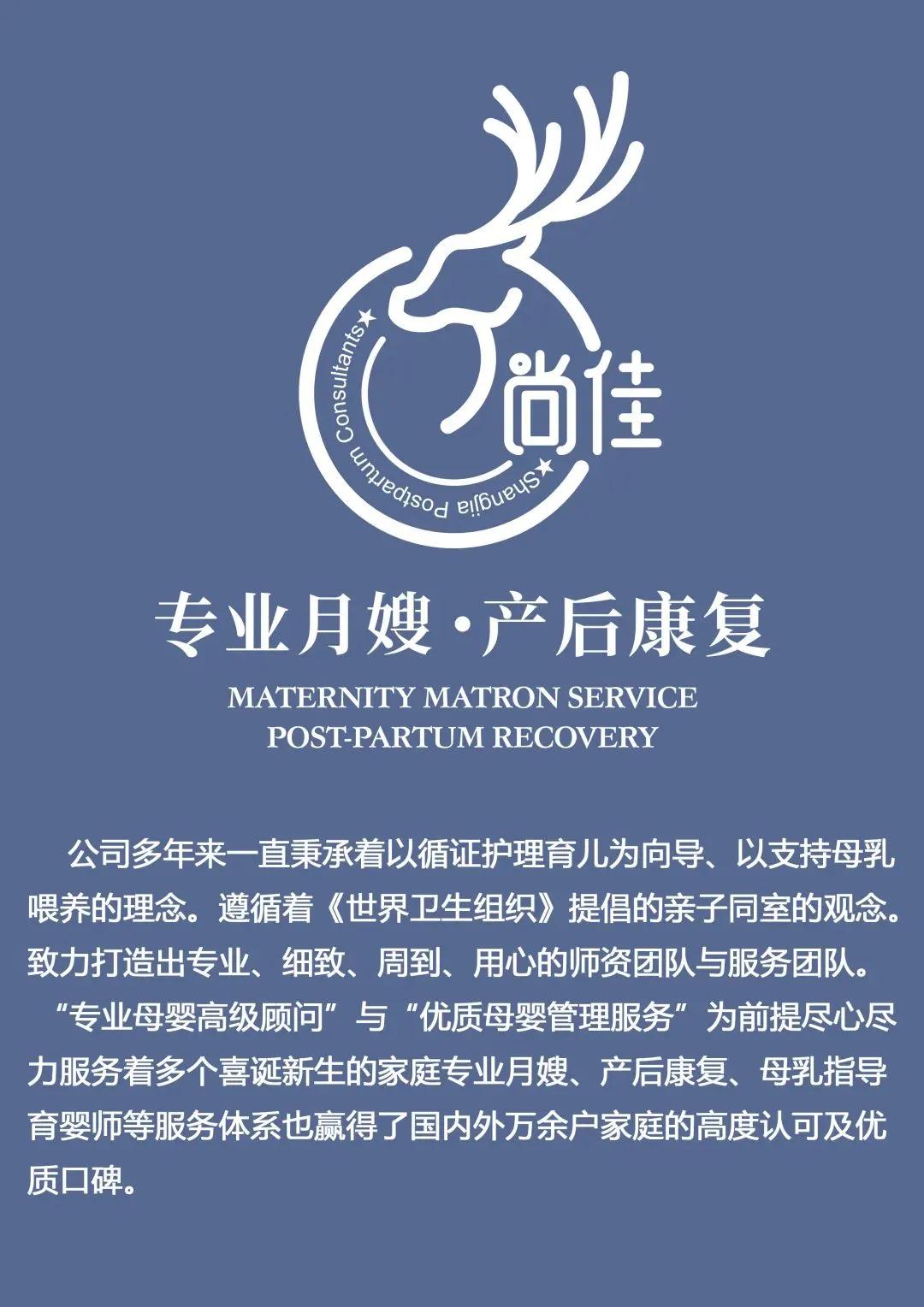 尚佳專業(yè)月嫂|新手媽媽常見的問題，有了這篇知識(shí)點(diǎn)就不慌了！