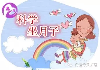 【尚佳月嫂】12月26日  潮南峽山孕婦課堂開課啦！
