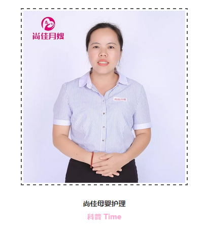 尚佳專業(yè)月嫂丨糾結(jié)丨安撫奶嘴，用？OR 不用？