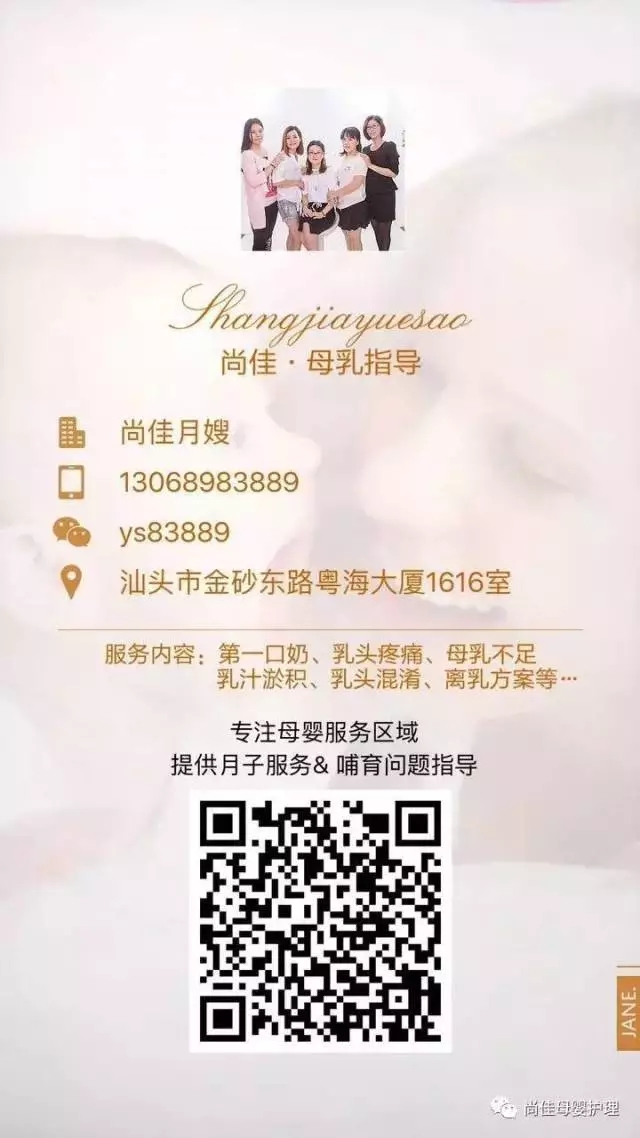 尚佳專業(yè)月嫂丨科普丨乳頭疼痛是哺乳的必經(jīng)之路嗎？