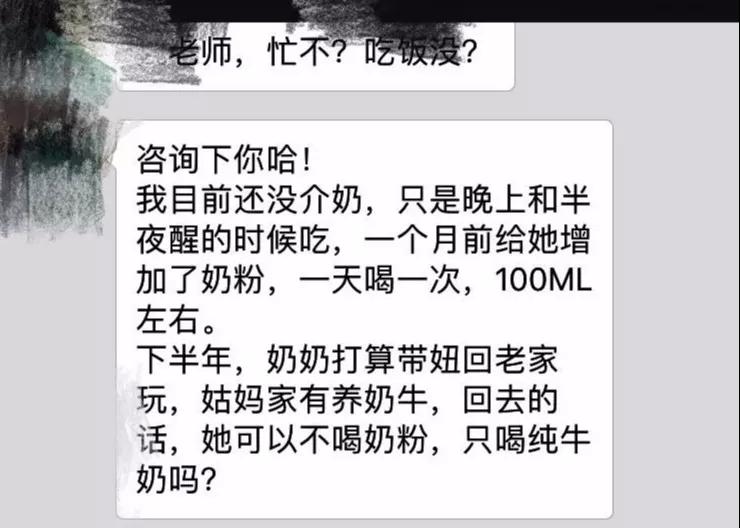 尚佳專業(yè)月嫂丨爭議性話題丨孩子一歲以上喝什么，看權(quán)威怎么說