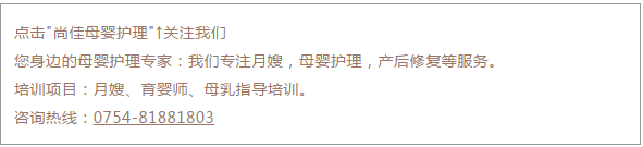尚佳專業(yè)月嫂 | 視頻丨笑cry， 孩子們聲嘶力竭的“我不想上學(xué)！”