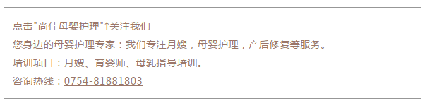 尚佳專業(yè)月嫂丨常識(shí)丨寶寶好幾天不拉臭臭，用不用開塞露
