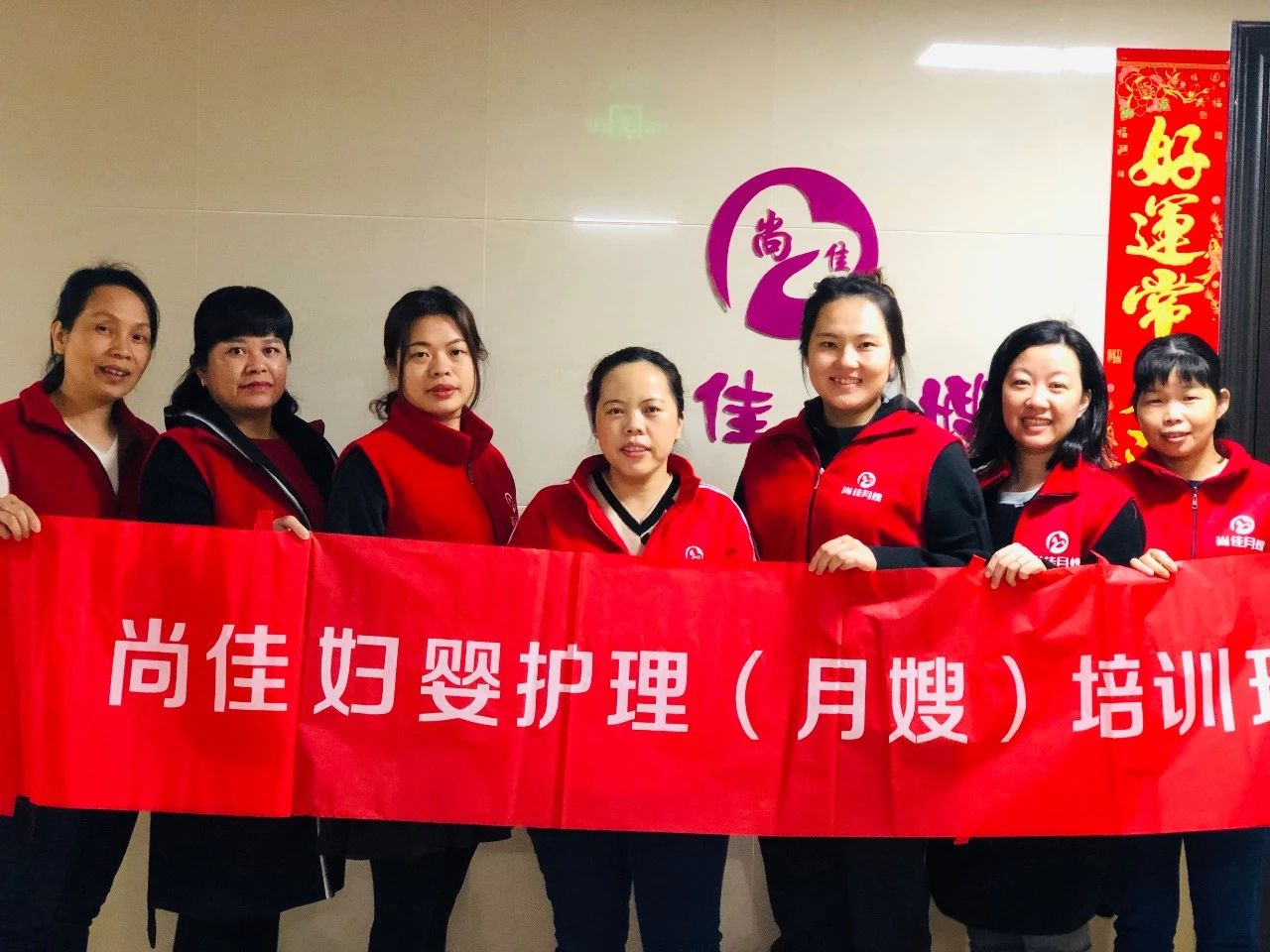 尚佳專業(yè)月嫂丨做月嫂5年，在汕頭買房了！