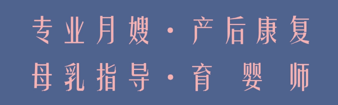 尚佳專業(yè)月嫂丨寶寶天生體質(zhì)好，只因孕期吃了這些