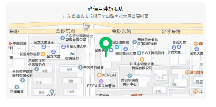 尚佳專業(yè)月嫂 |“孕”動(dòng)一夏，馬上回來